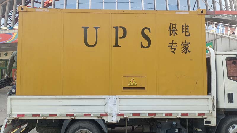 和田县怎样判断柴油发电机组和UPS电源的配合工作是否正常?